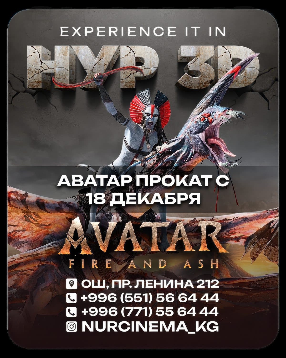 Avatar Promo