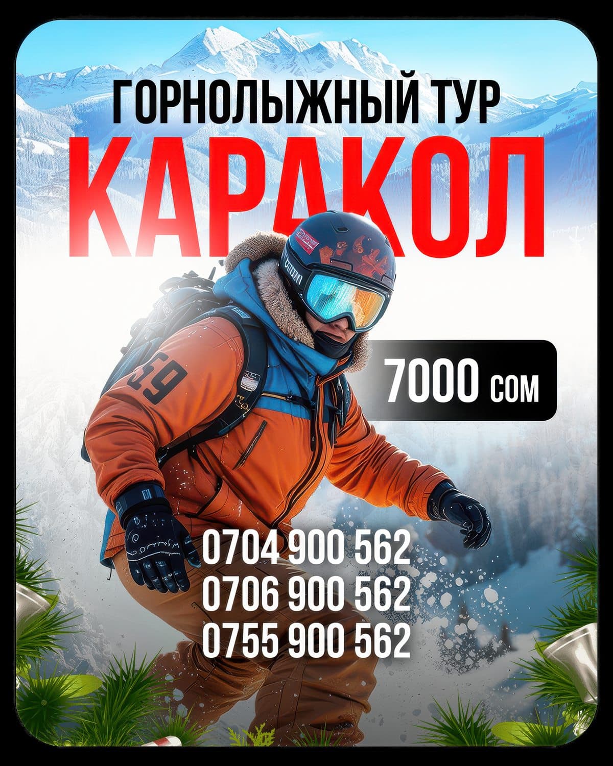 Karakol Tour
